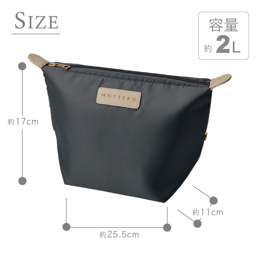 クーラーランチポーチ|全3カラー