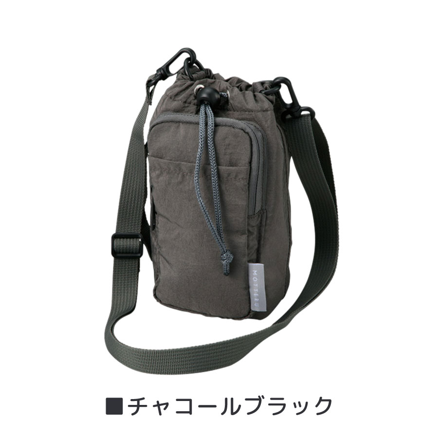 MOTTERUクーラーボトルホルダーサコッシュ｜全2カラー