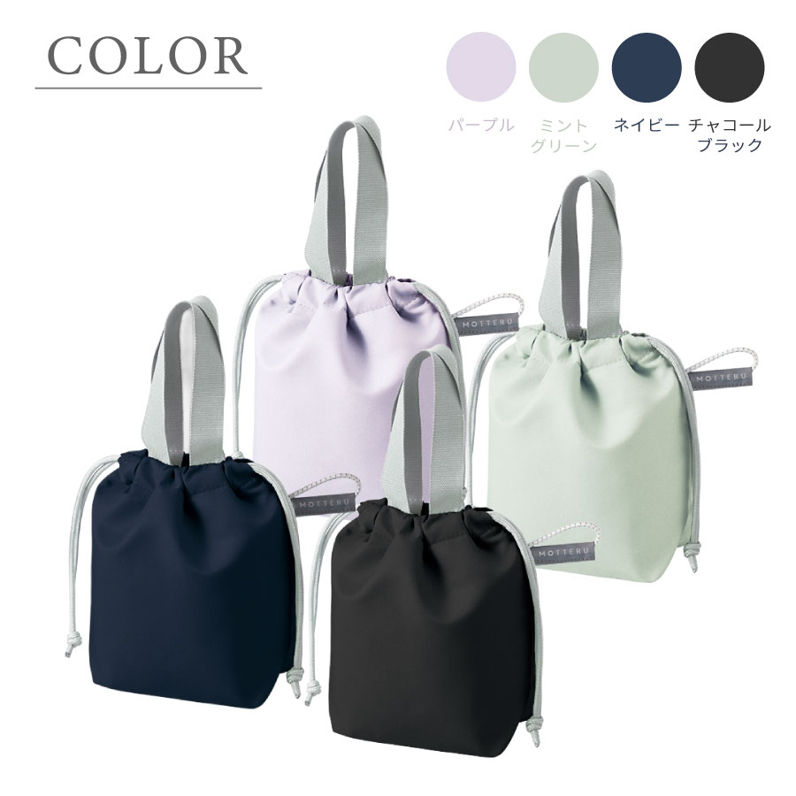 クルリト コンパクトクーラーミニ巾着|全4カラー