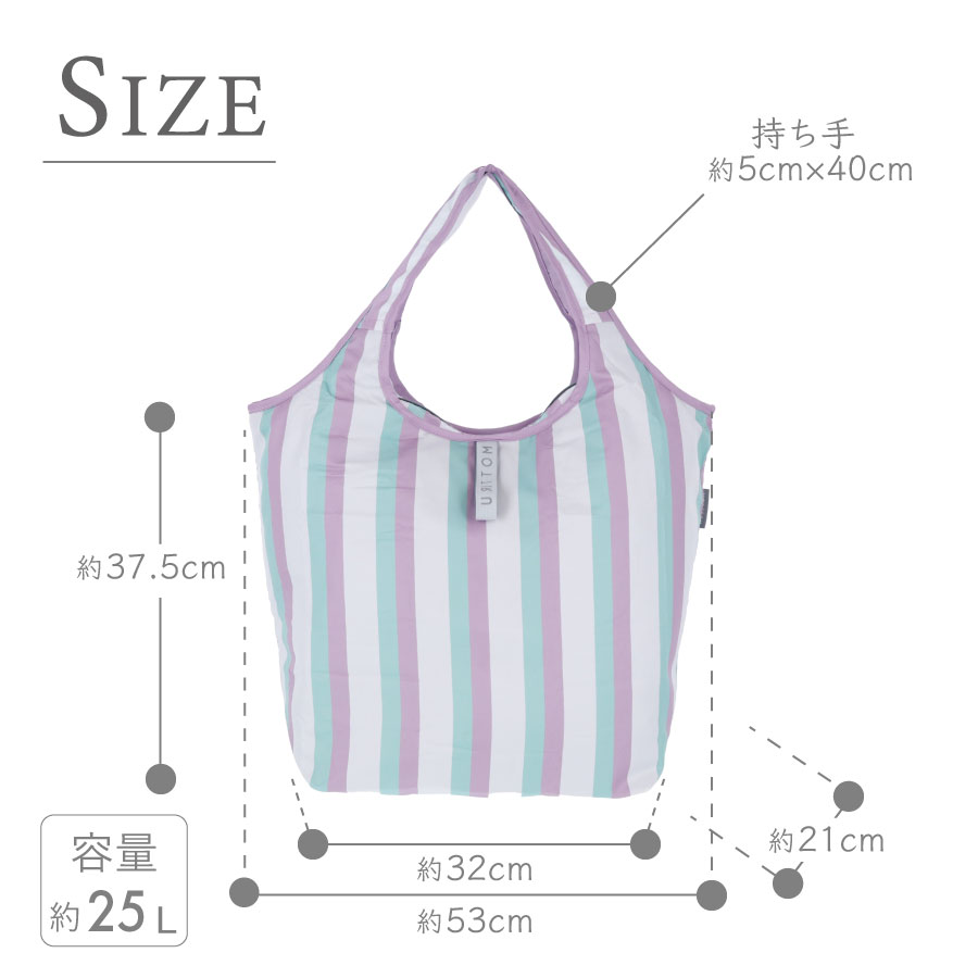 クルリト コンパクトクーラーマルシェバッグ パターンコレクション|全2カラー