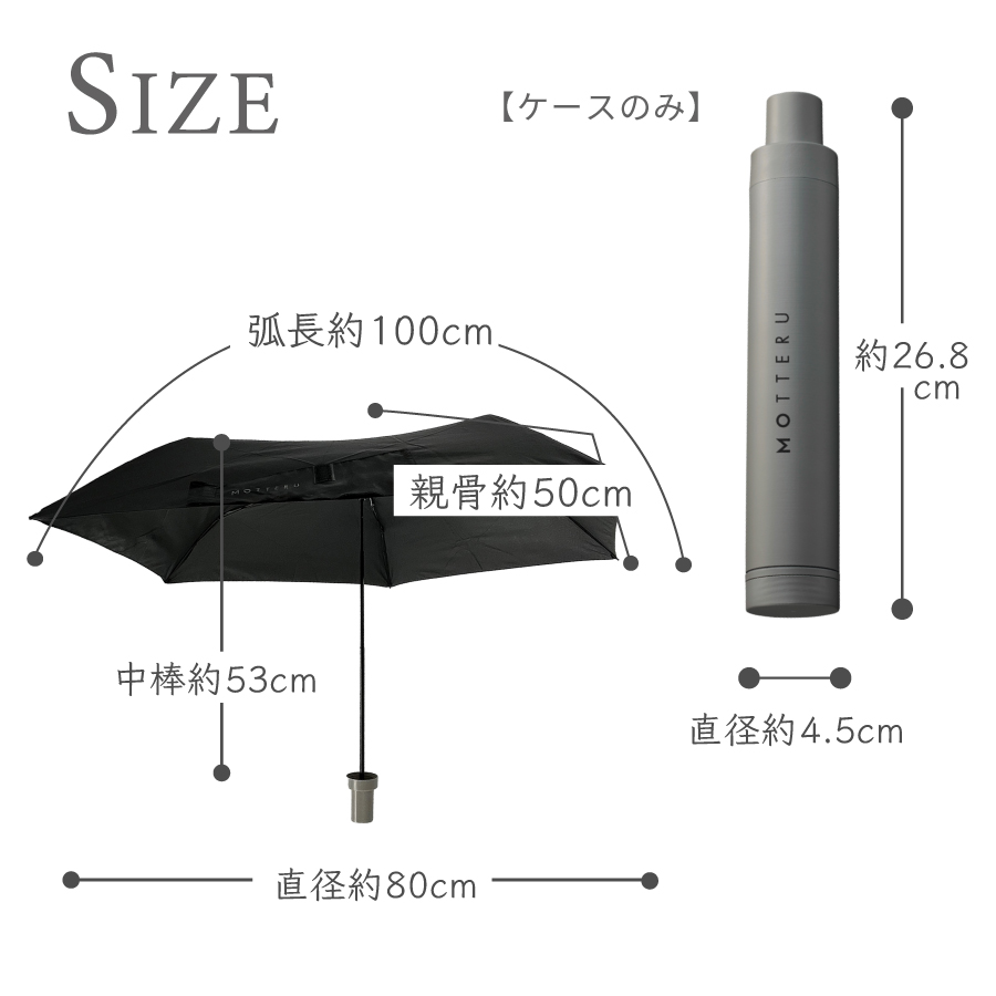 ITSUMO スリムボトル折りたたみ傘 LIGHT｜晴雨兼用