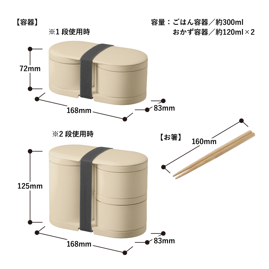 MOTTERU(モッテル)MOTTERU サーモお弁当箱（ランチボックス）