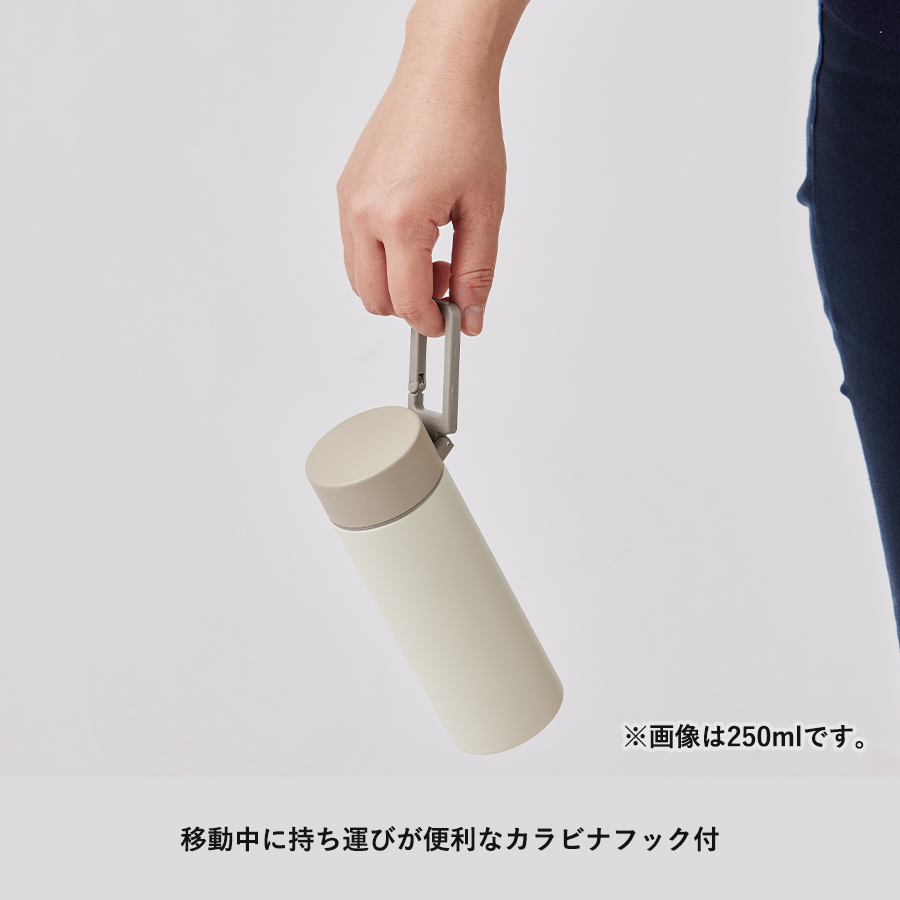 MOTTERU(モッテル)カラビナハンドルサーモボトル250ml ver.2