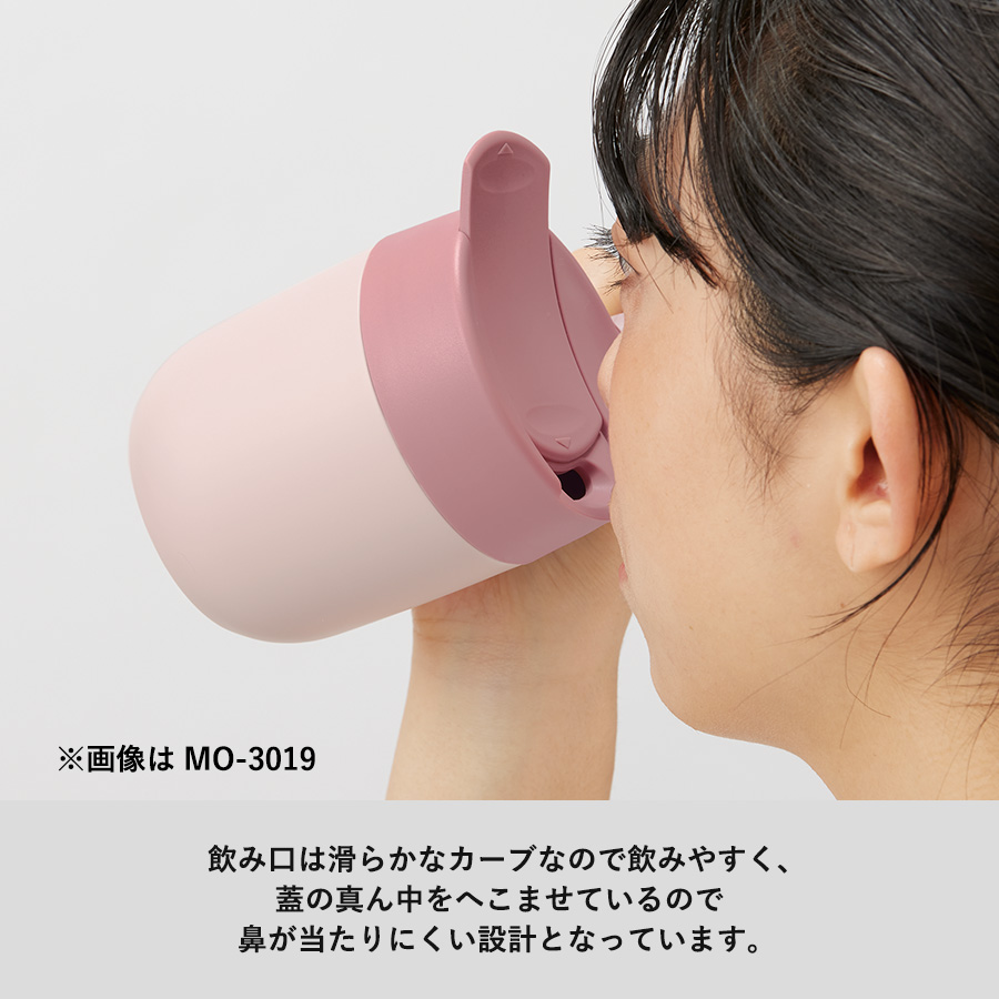 MOTTERU(モッテル)くるっとハンドルマグタンブラー310ml