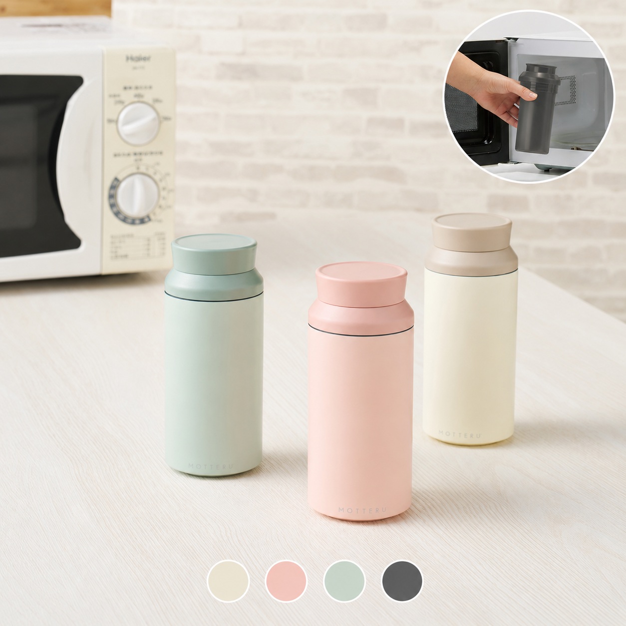 MOTTERU(モッテル)電子レンジが使えるサーモボトル｜全4カラー