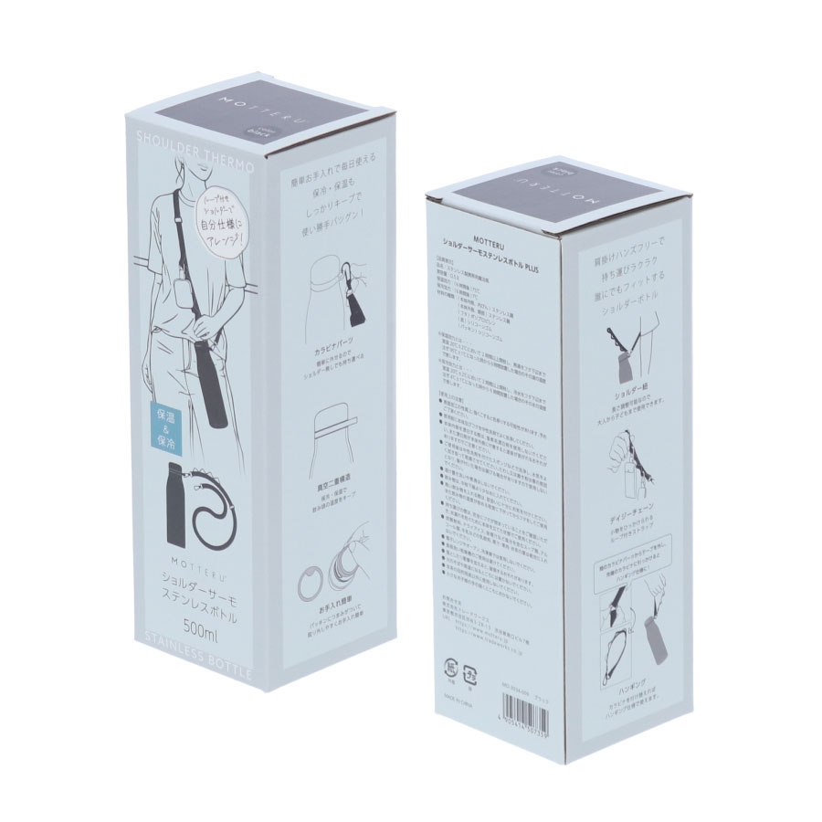 MOTTERUショルダーサーモステンレスボトルPLUS｜全3カラー