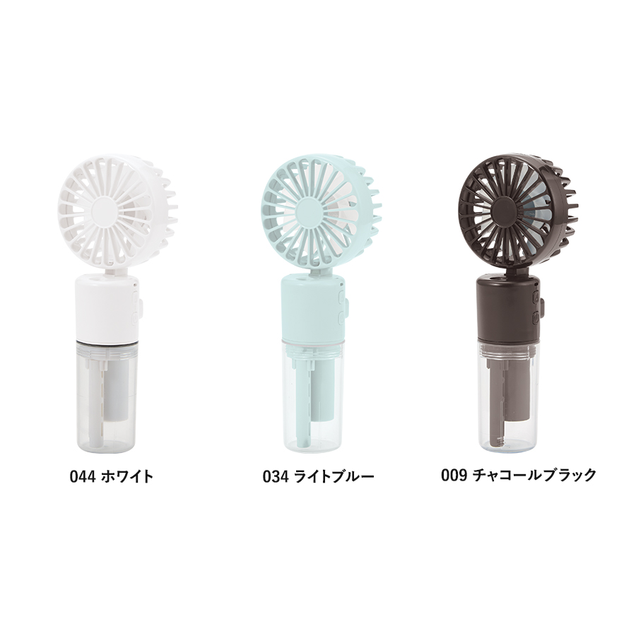 【自動ミスト機能】ポータブルミストUSB ハンディーファン｜全3カラー