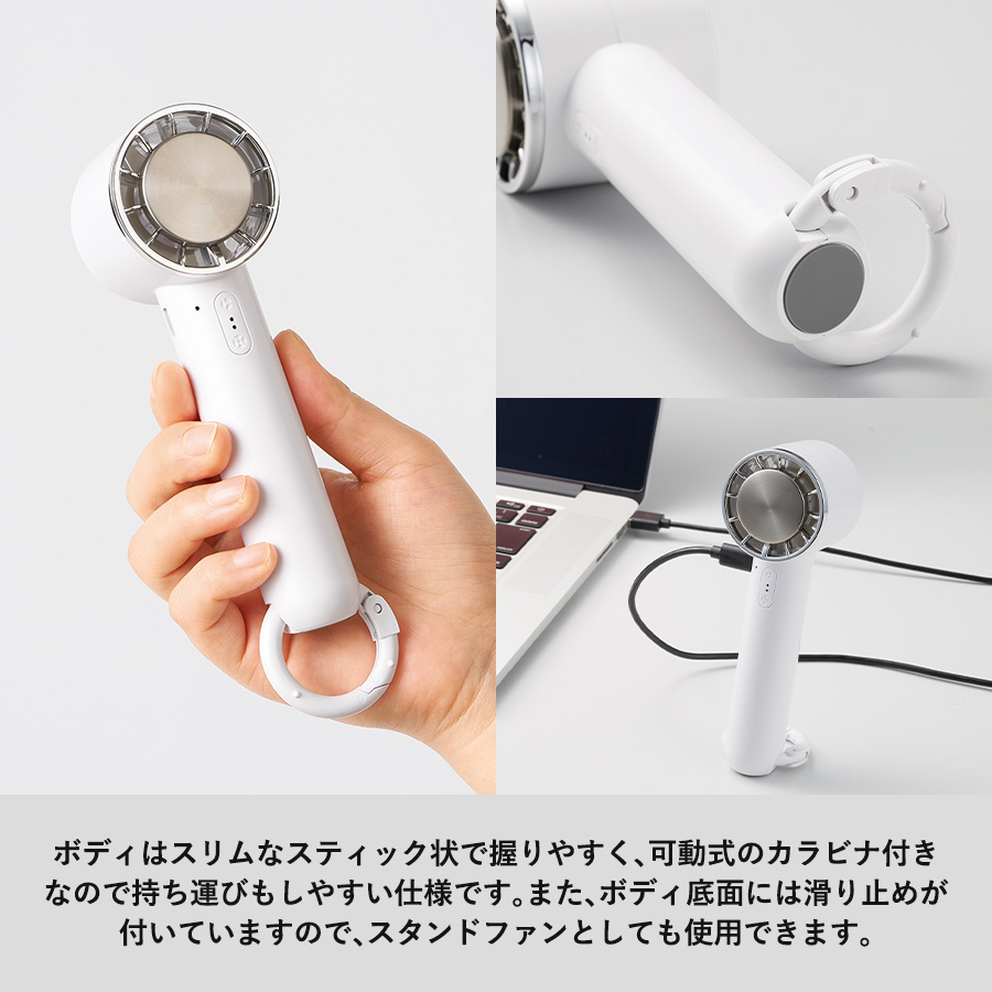 冷却プレートカラビナＵＳＢハンディファン