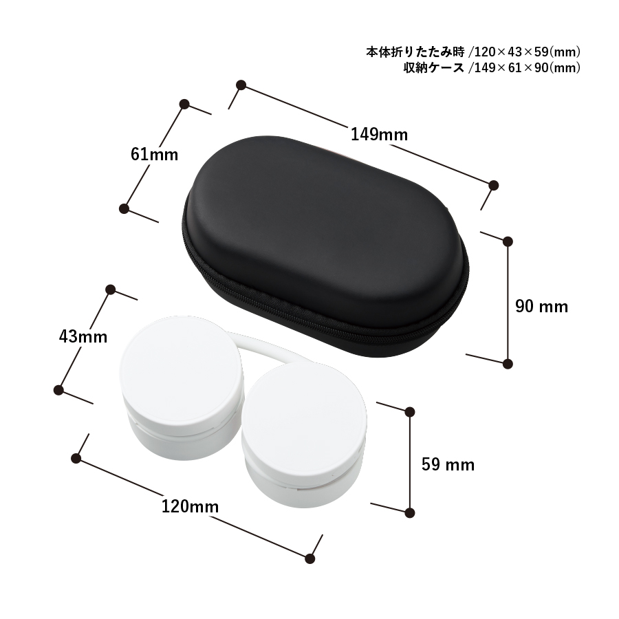 折りたたみ首掛けネックファン