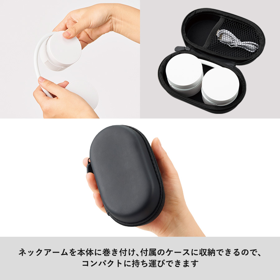 折りたたみ首掛けネックファン