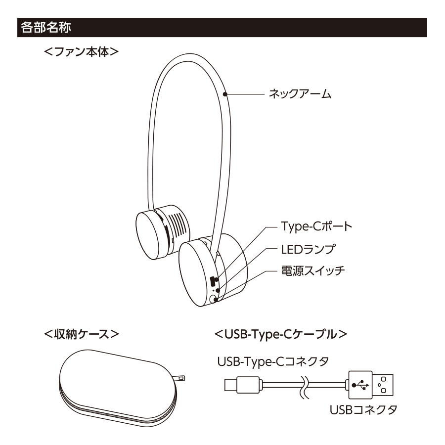 折りたたみ首掛けネックファン