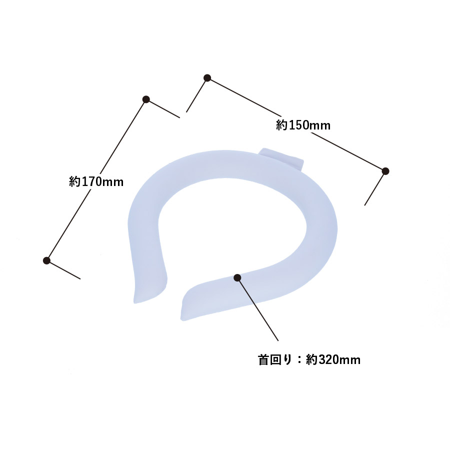 カラーアイスネックリング|全3カラー