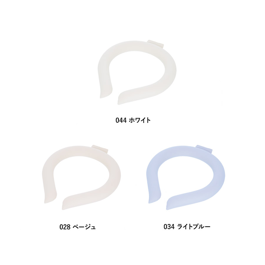 カラーアイスネックリング|全3カラー
