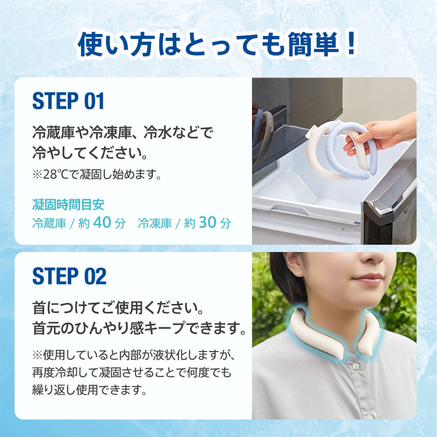 カラーアイスネックリング|全3カラー
