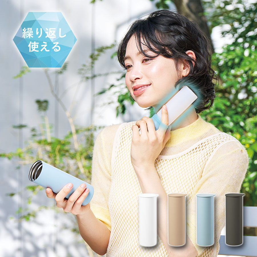 ポータブルシリコン氷のう｜全4カラー