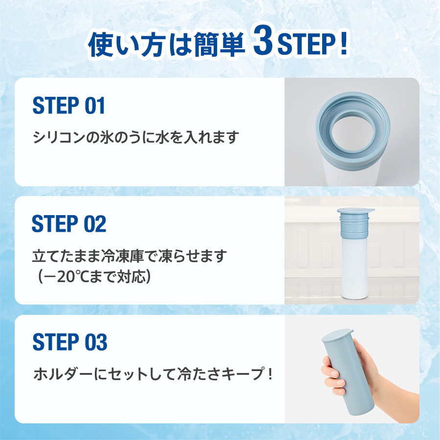 ポータブルシリコン氷のう|全4カラー