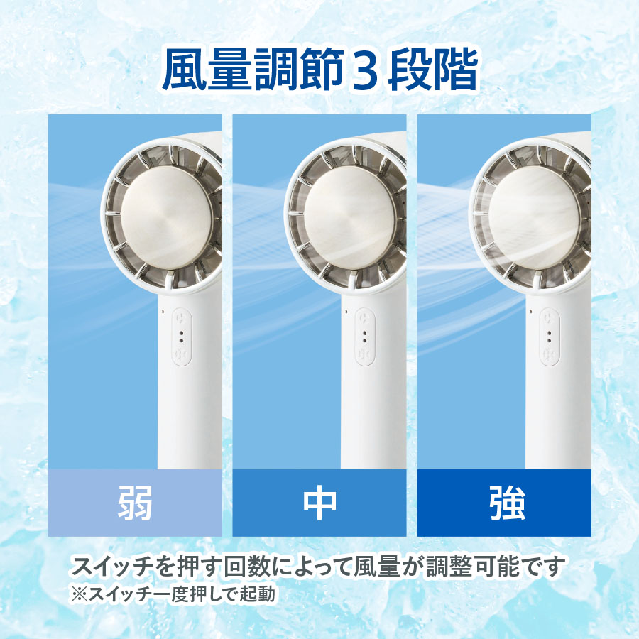 冷却プレートカラビナUSBハンディファン(リン酸鉄使用)| 全2カラー