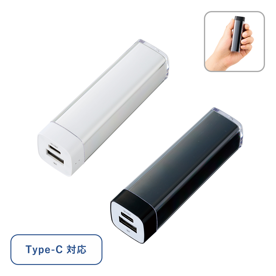 私だけの推し活 カスタムデザインチャージャー2200mAh | 全2カラー｜機内持ち込み可