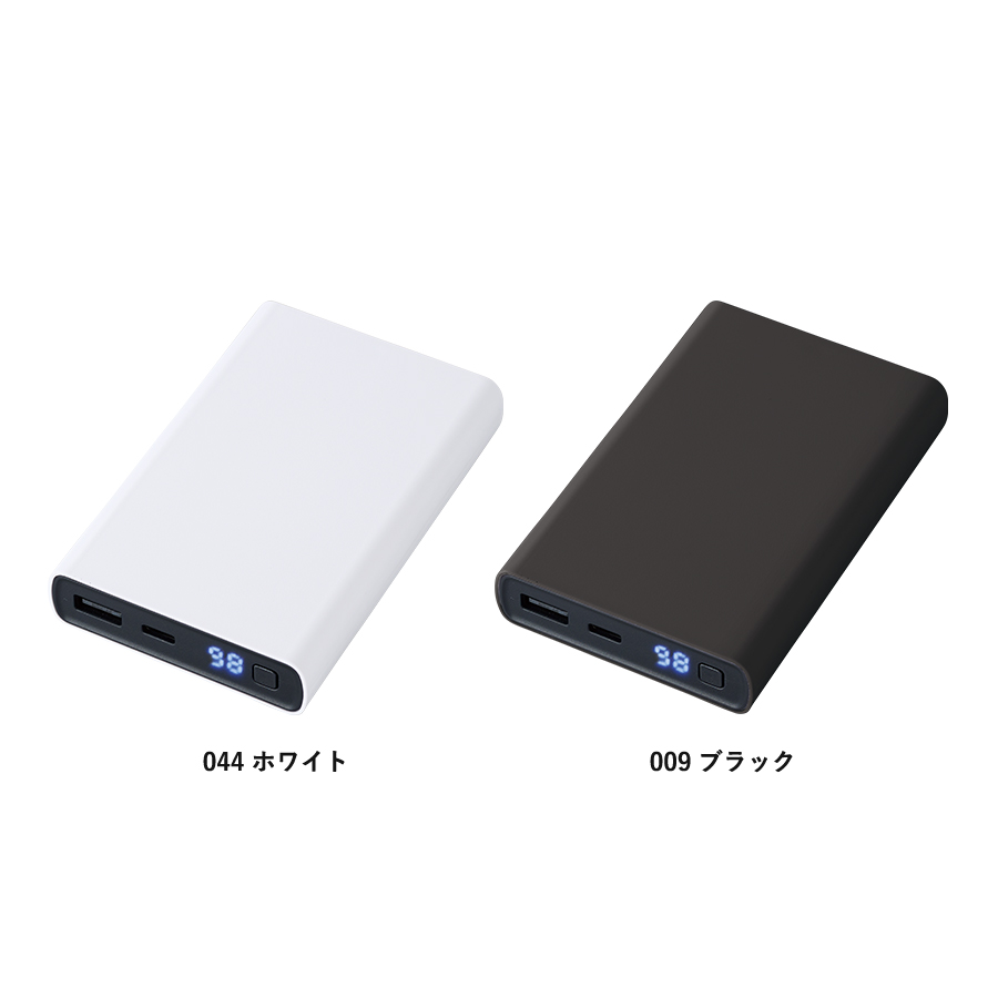 モバイルチャージャー10000mAh　デジタル表示付｜全2カラー ｜機内持ち込み可