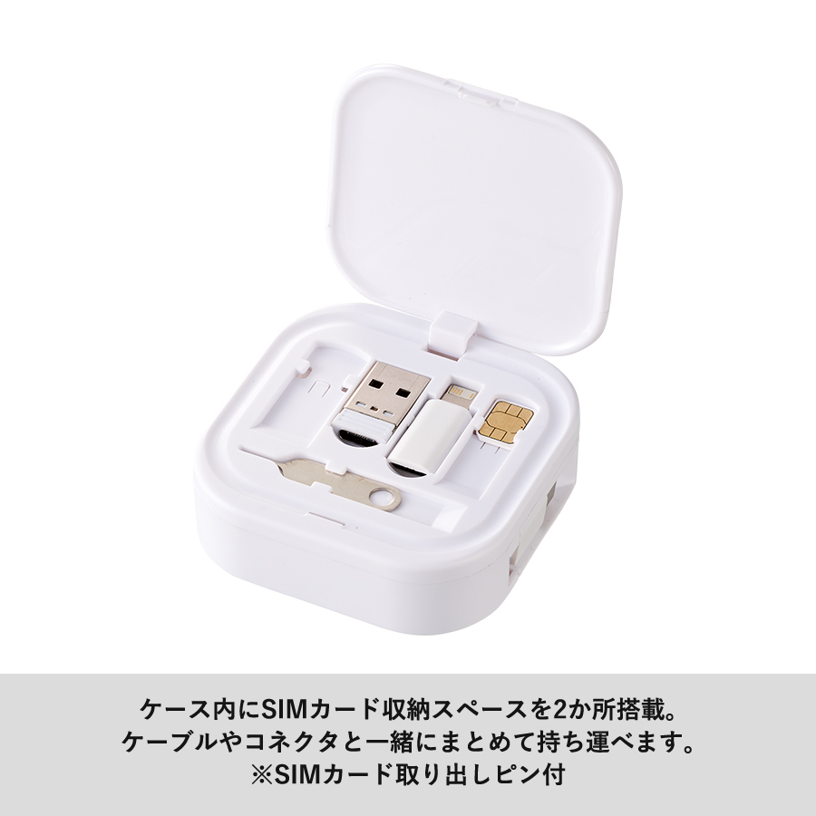スマホスタンドにもなるリールケースインマルチケーブルセット|全2カラー