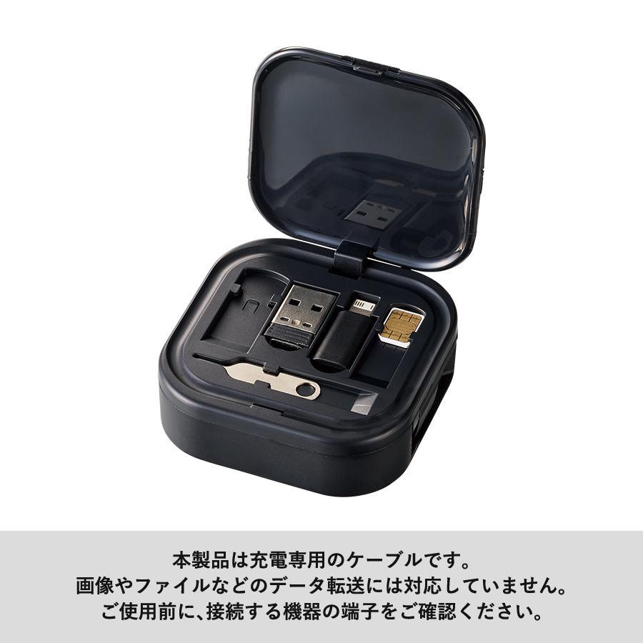 スマホスタンドにもなるリールケースインマルチケーブルセット|全2カラー