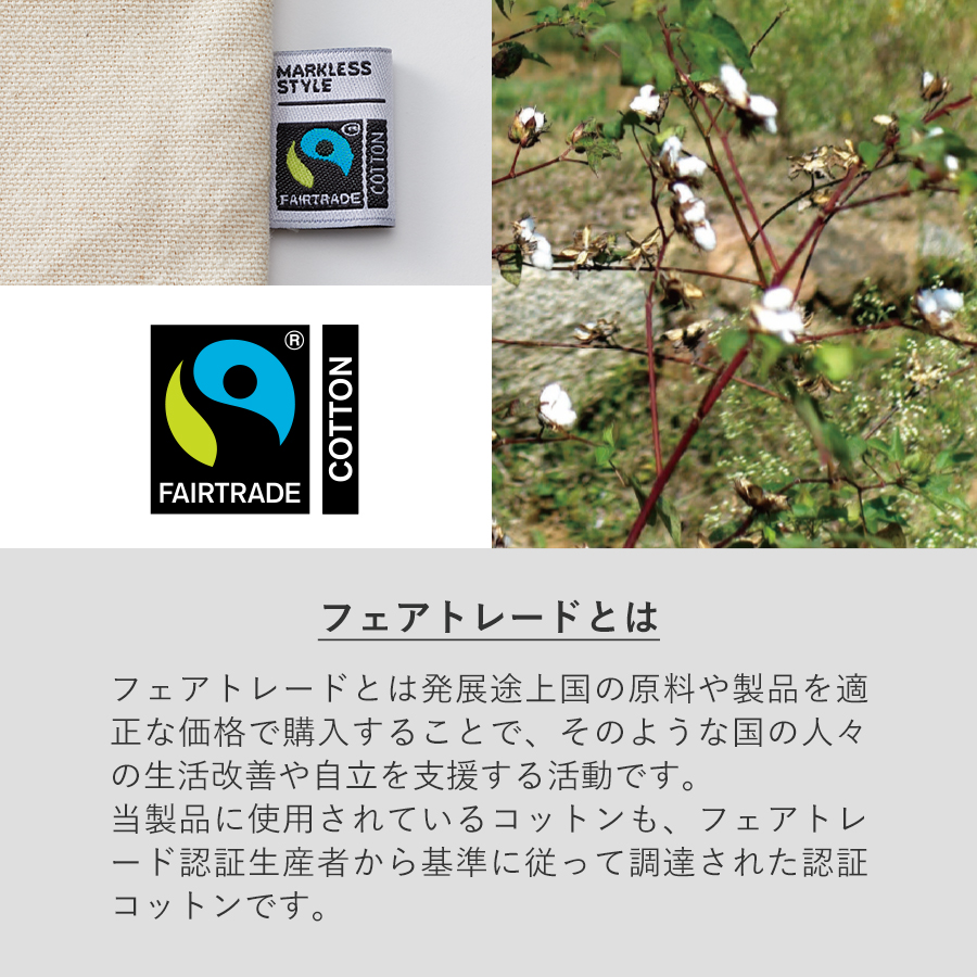 フェアトレード コットンスリム スクエアポーチ（M）｜全5カラー