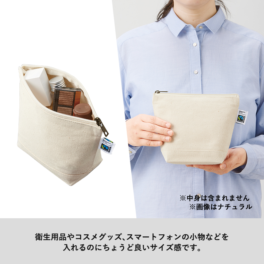 フェアトレードコットンキャンバスデイリーポーチ（S）｜全5カラー