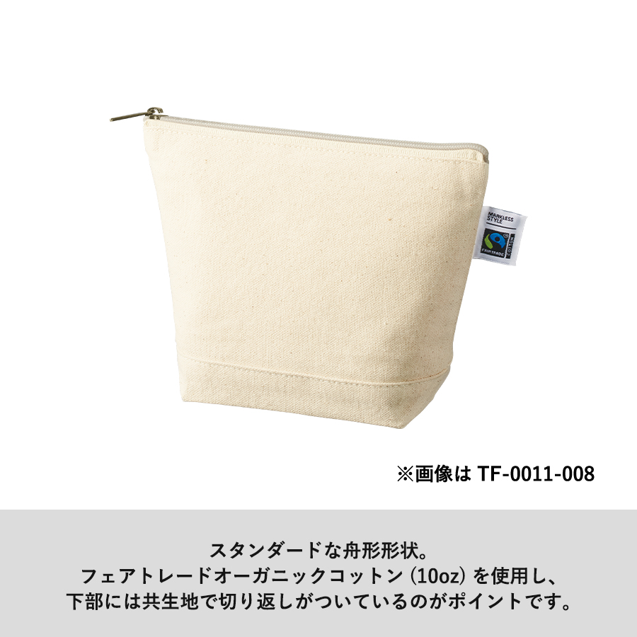 フェアトレードコットンキャンバスデイリーポーチ（M）｜全5カラー