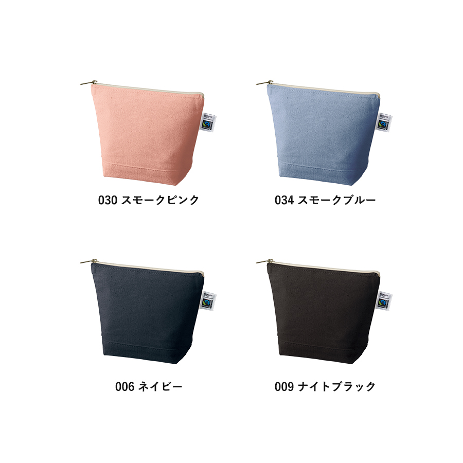 フェアトレードコットンキャンバスデイリーポーチ（S）｜全5カラー