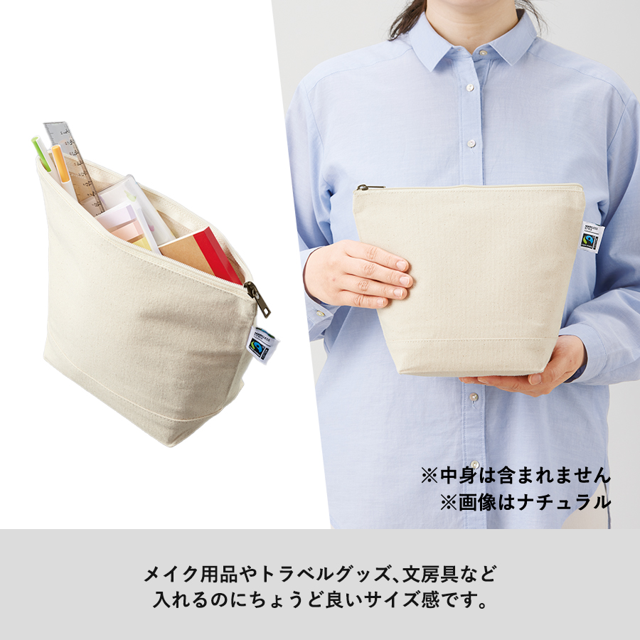 フェアトレードコットンキャンバスデイリーポーチ（M）｜全5カラー