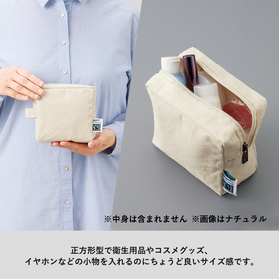 フェアトレードコットンキャンバスファスナーポーチ（S）｜全5カラー