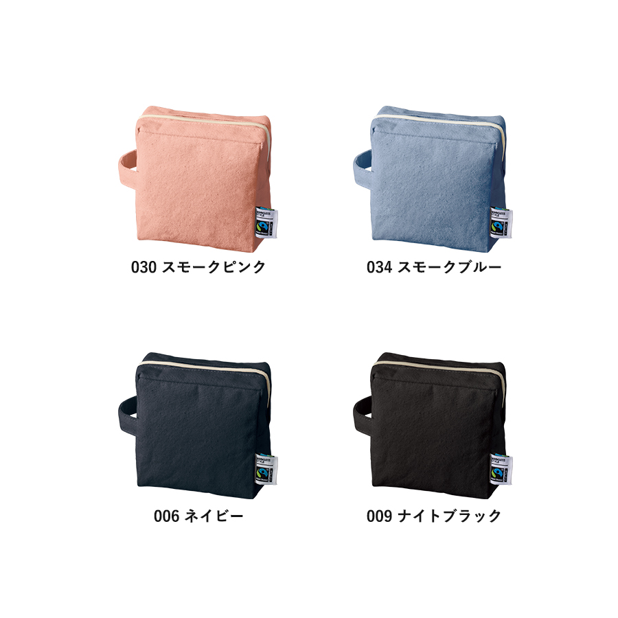 フェアトレードコットンキャンバスファスナーポーチ（S）｜全5カラー
