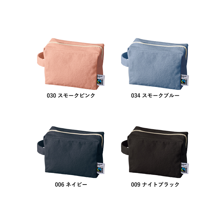 フェアトレードコットンキャンバスファスナーポーチ（M）｜全5カラー