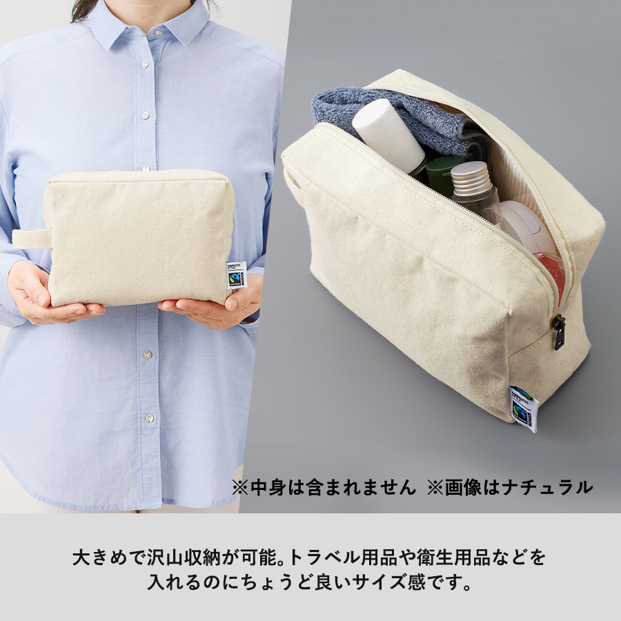フェアトレードコットンキャンバスファスナーポーチ（L）｜全5カラー