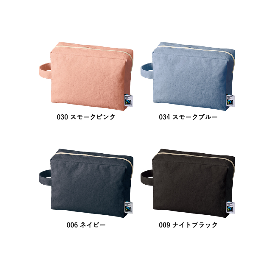 フェアトレードコットンキャンバスファスナーポーチ（L）｜全5カラー