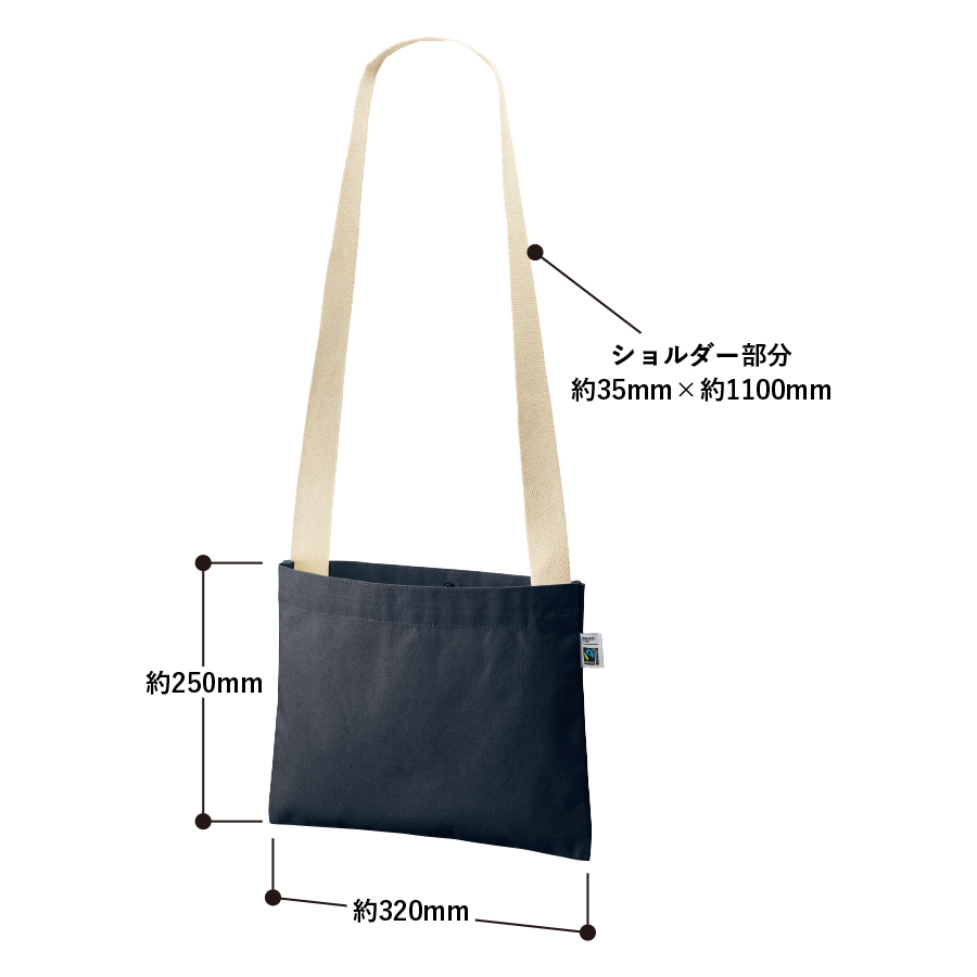 フェアトレードコットンキャンバスサコッシュ ｜全5カラー