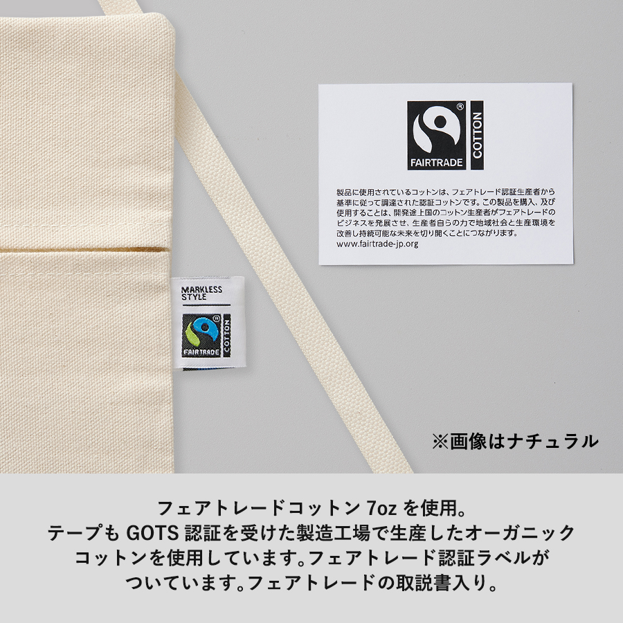 フェアトレードコットンマルチケース ｜全5カラー