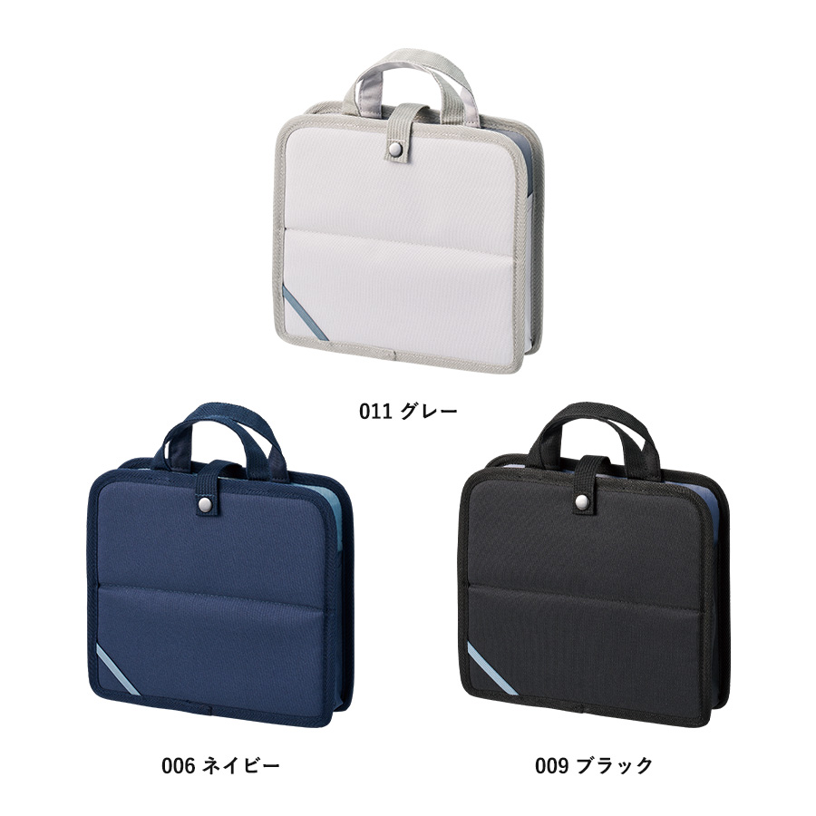 小物がまとまる持ち運びバッグ ｜全3カラー