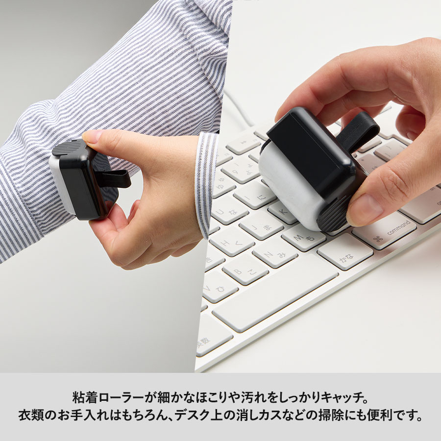 コンパクト粘着クリーナー|全3カラー