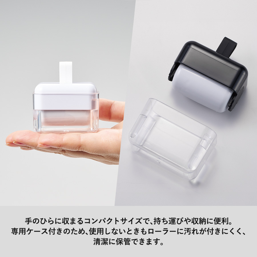 コンパクト粘着クリーナー|全3カラー