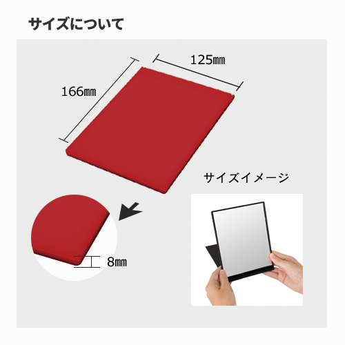 フロストスクエアミラー（L）
