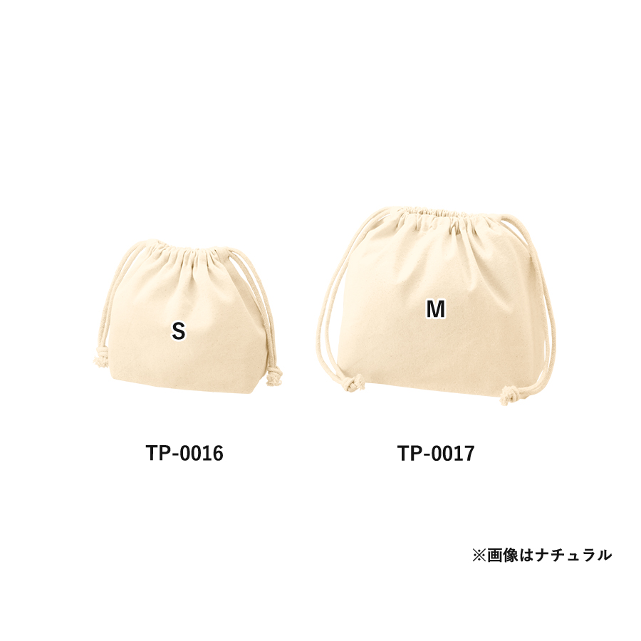 厚手コットンポーチ巾着（S）｜全6カラー