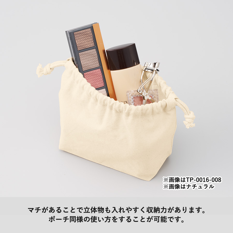 厚手コットンポーチ巾着（S）｜全6カラー