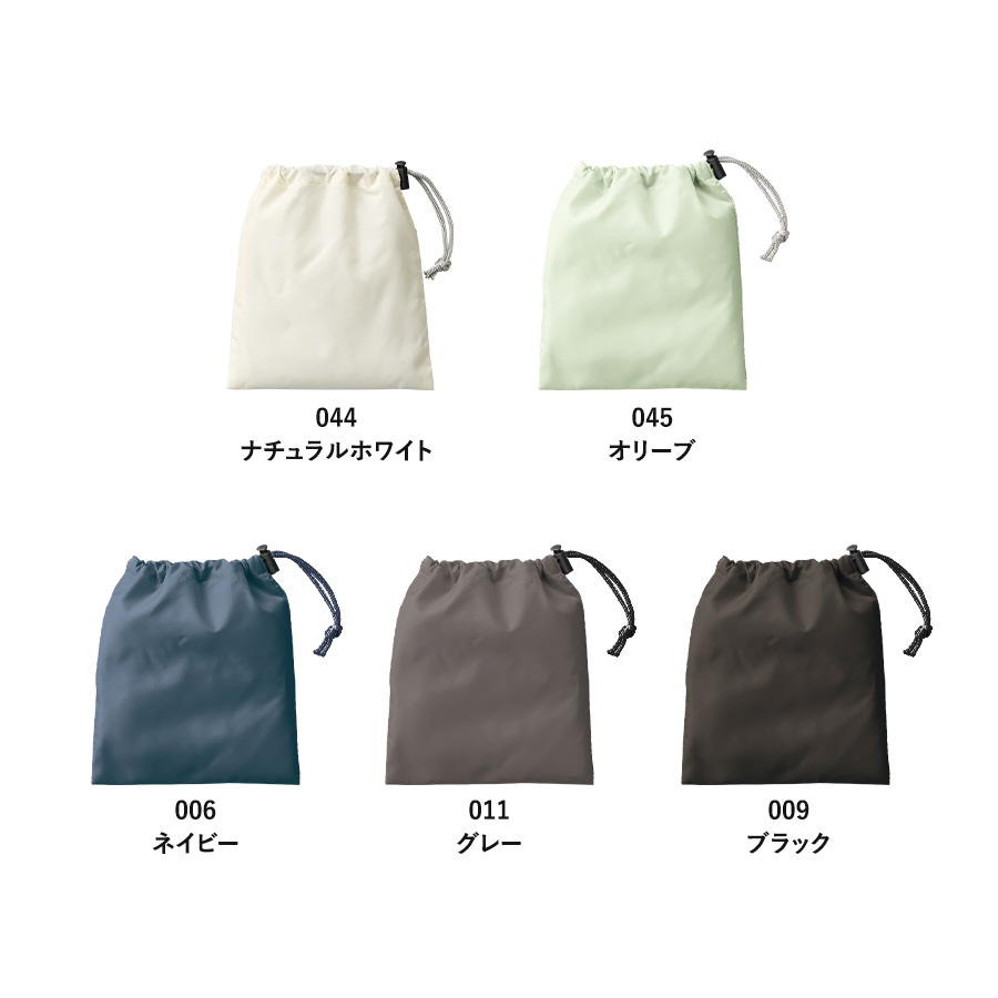 ファインライトポリ巾着（S）｜全5カラー