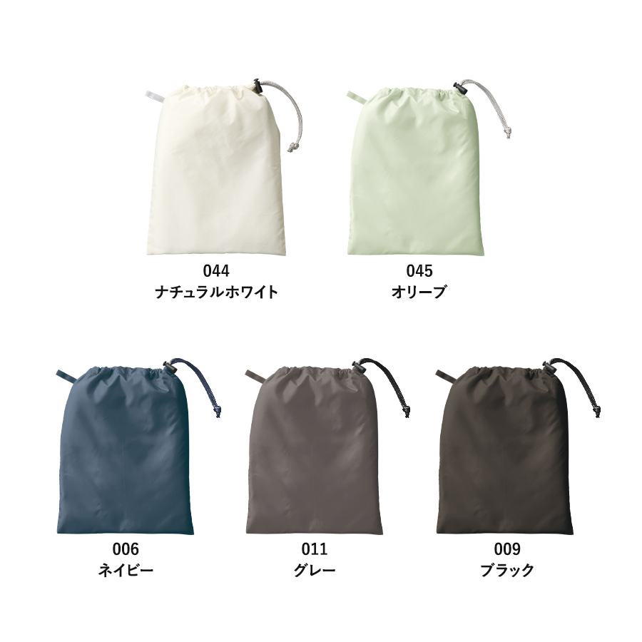 ファインライトポリ巾着（M）｜全5カラー