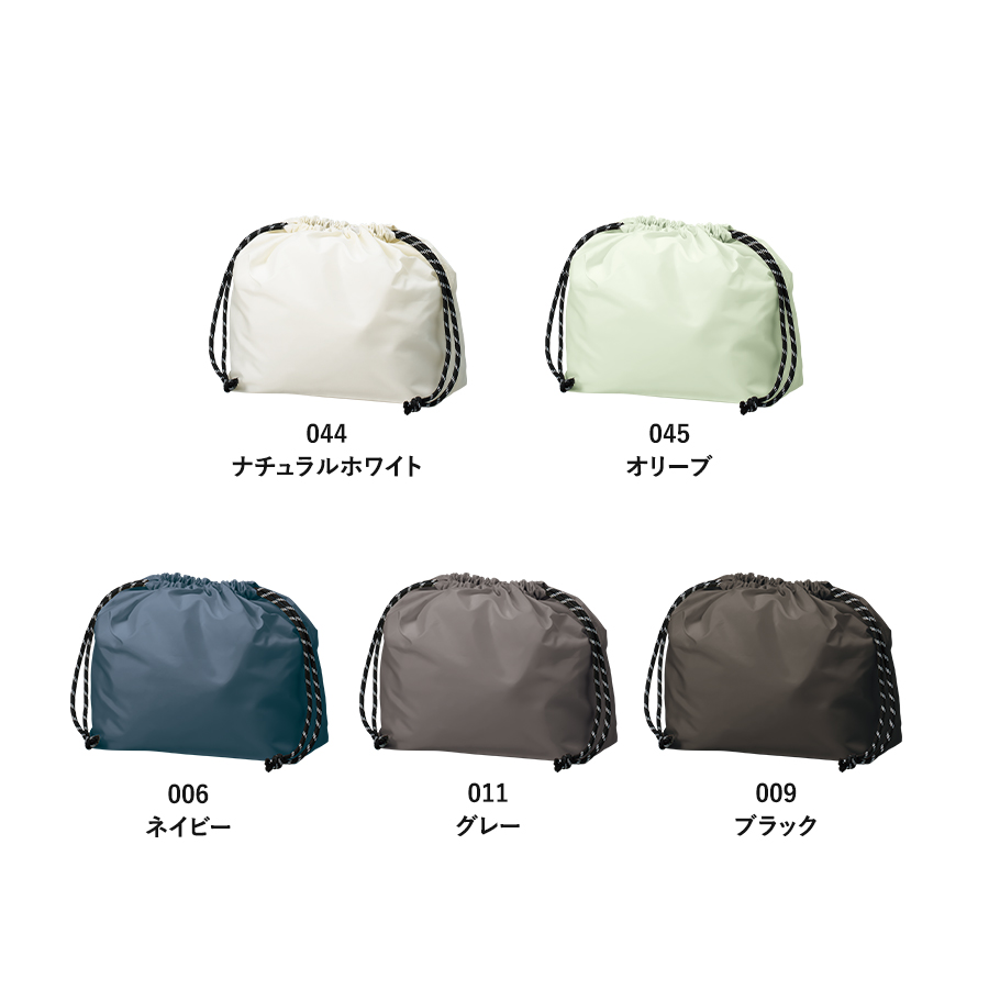ファインライトポリマルチ巾着　｜全5カラー