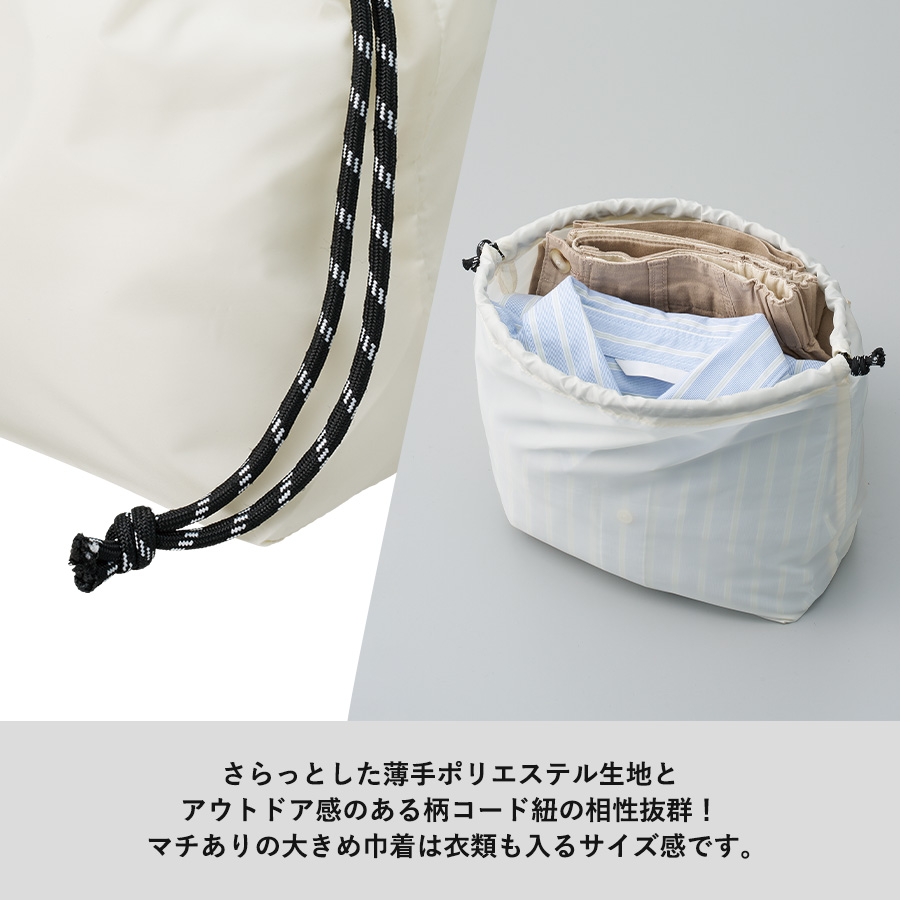 ファインライトポリマルチ巾着　｜全5カラー