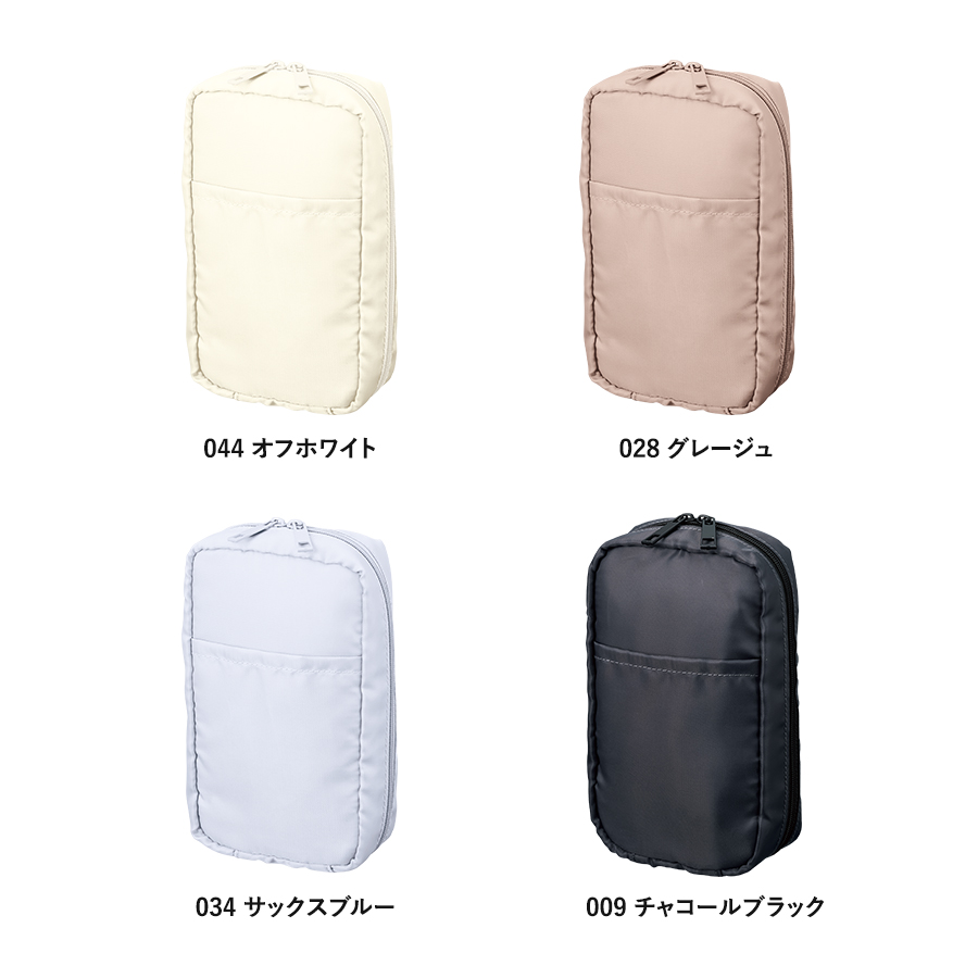 マルチポケットポリポーチ　ロング　｜全4カラー