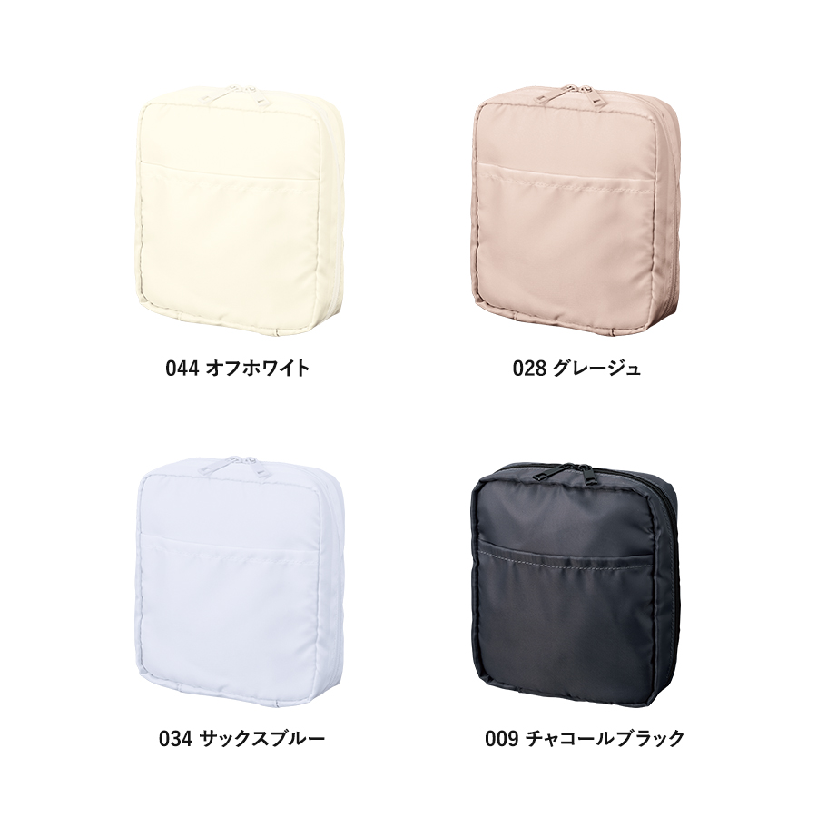 マルチポケットポリポーチ　スクエア　｜全4カラー