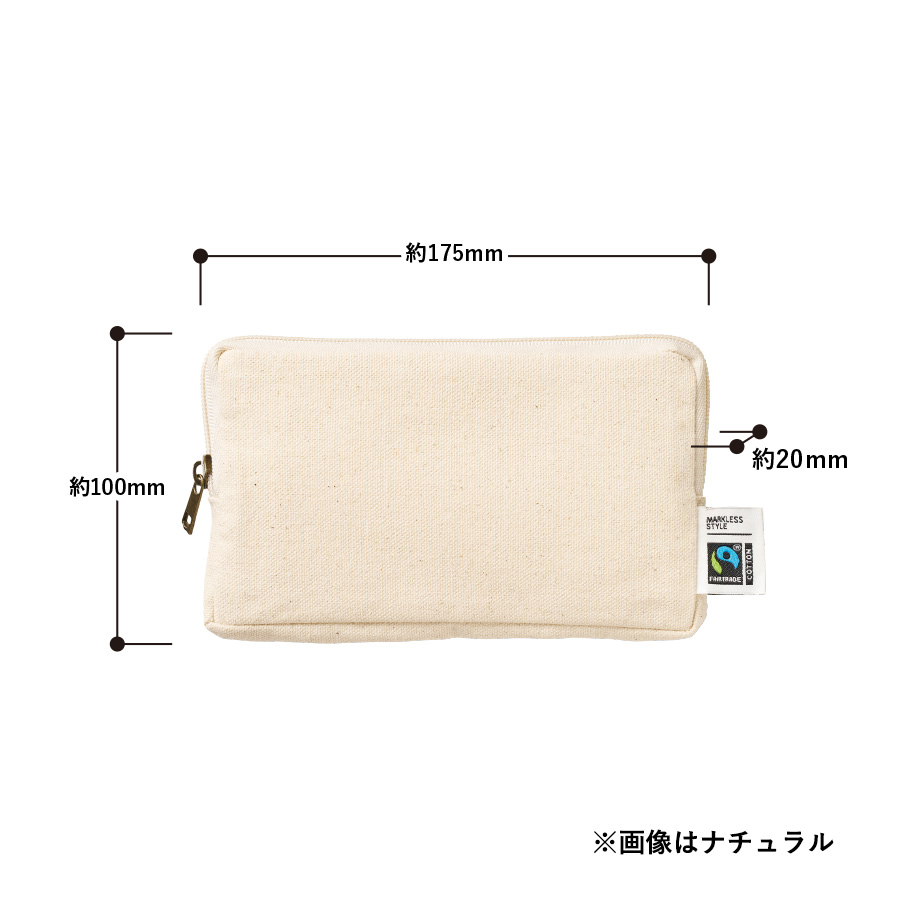 フェアトレード コットンスリム スクエアポーチ（M）｜全5カラー